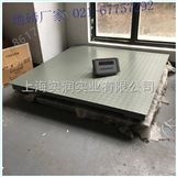 上海实润2吨单层电子地磅-SCS-2T平台磅秤