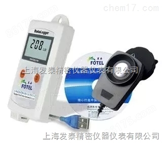 温湿度照度记录仪 L99-LXWS ,照度记录仪,多参数照度记录仪