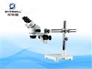 长臂支架显微镜BT-SZM45-STL1