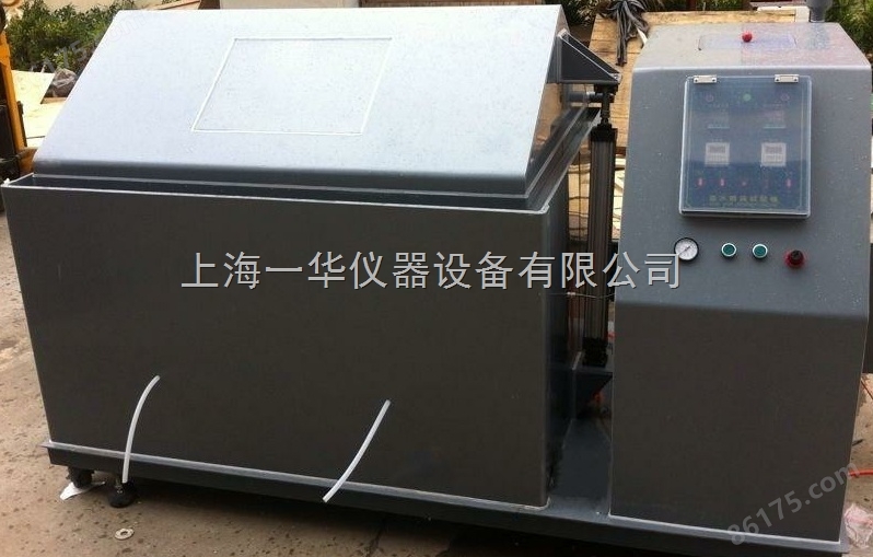 上海盐雾试验箱、盐雾试验箱生产厂家