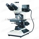 三目正置金相显微镜 40-1000X