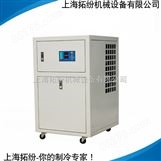 风冷工业冷水机组 工业低温冷冻机