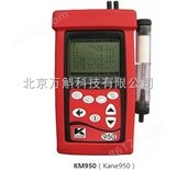 英国凯恩KM950烟气分析仪