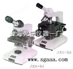 上海光学仪器一厂