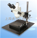 连续变倍体视显微镜 XYH-06A