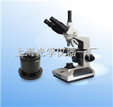 暗视场显微镜 BM-8CF