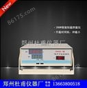 *ZNHW-II智能控温仪 温度控制调节器 大功率控温器