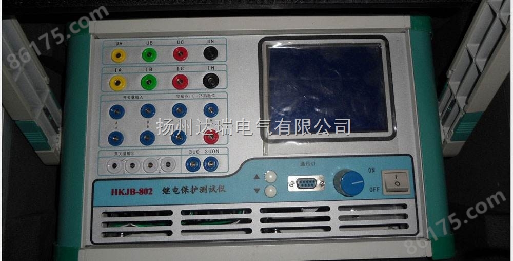 JOS-2000继电保护试验箱