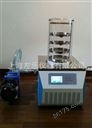 低温制冷压盖型冷冻干燥机